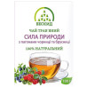 Beskid, 100 g, Herbal tea, The power of nature, With blueberries and lingonberries