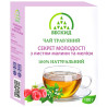 Beskid, 100 g, Herbal tea, The secret of youth, With raspberries and melissa