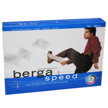 Berga Speed, 500 л, Папір А3, Клас С 