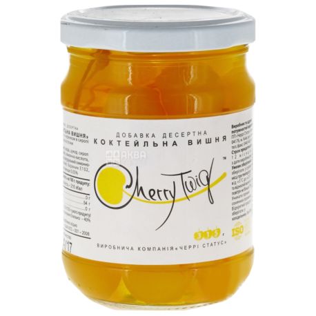 Cherry Twig, 315 г, Вишня коктейльна, Жовта, Скло