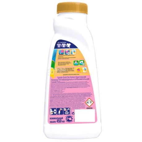 Vanish, Gold Oxi Action, 450 мл, Плямовивідник для тканин, Кришталева білизна