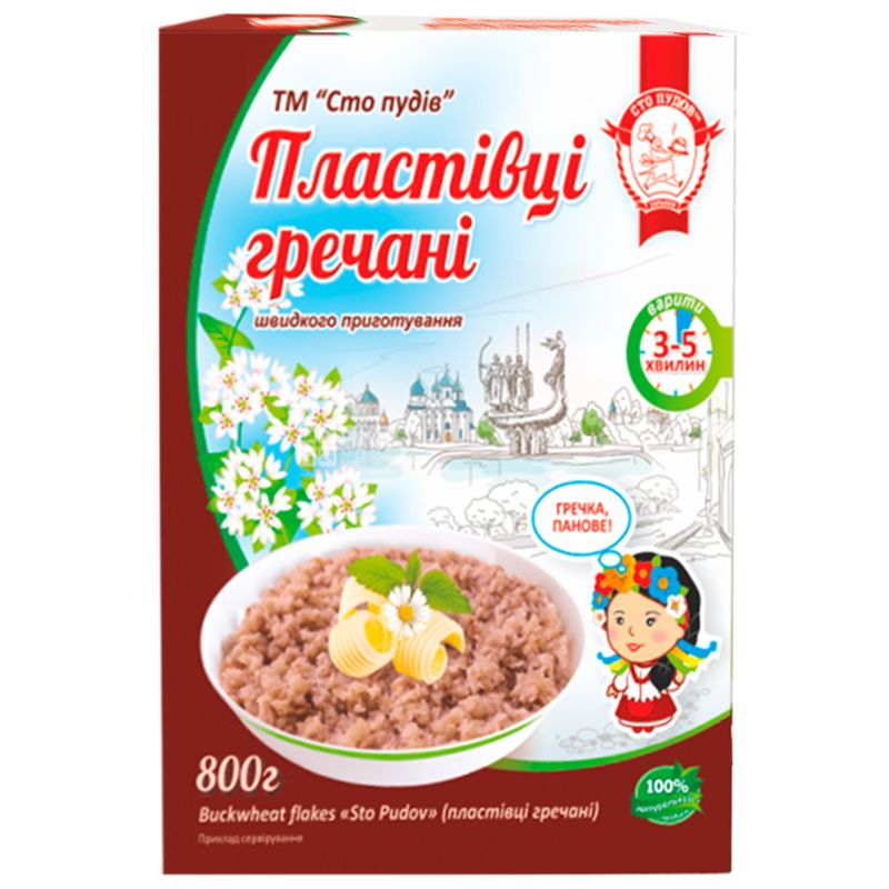 One hundred pounds, 800 g, buckwheat flakes, cardboard