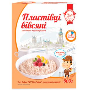 Сто пудов, 800 г, Хлопья овсяные, быстрого приготовления