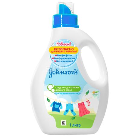 JOHNSON'S, 1 л, Засіб для прання дитячої білизни, Для маленьких непосидьків