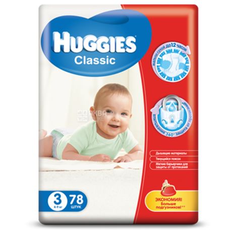 Huggies Classic Mega, 78 шт., Хаггис, Подгузники, Размер 3, 4-9 кг