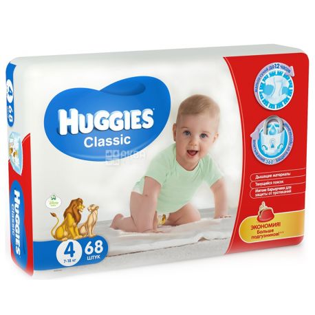 Huggies Classic Mega, 68 шт., Хаггіс, Підгузки, Розмір 4, 7-18 кг