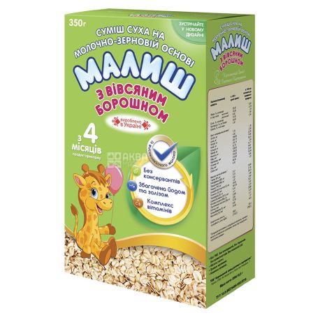 Малыш, 350 г Молочная смесь, С овсяной мукой