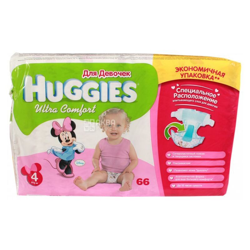 Huggies Ultra Comfort 4, 66 pcs., 716 kg, Diapers, For girls