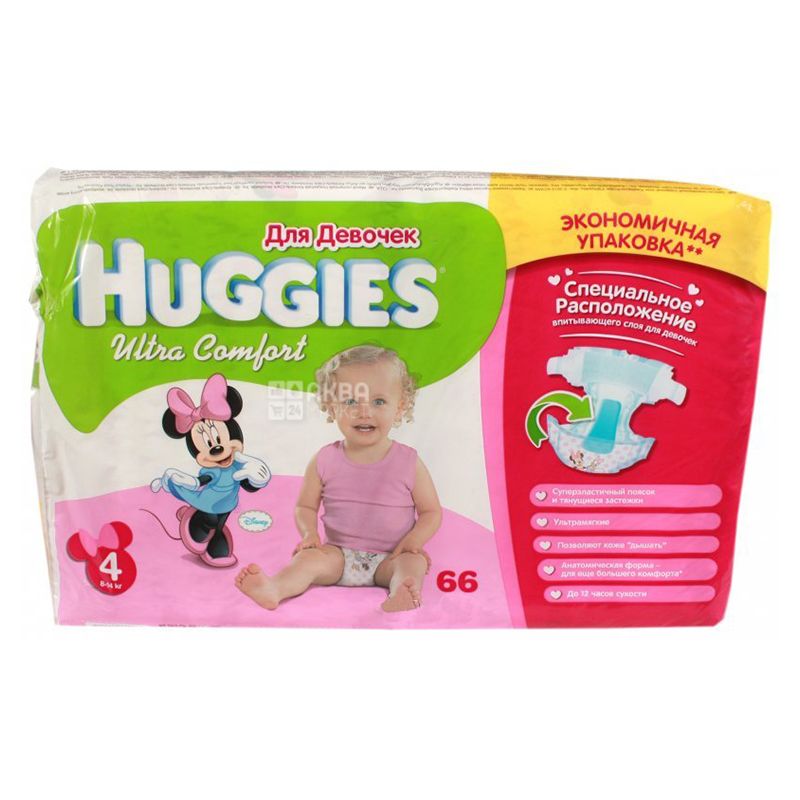 Купить Huggies Ultra Comfort 4, 66 шт., 7-16 кг, Подгузники, Для ...