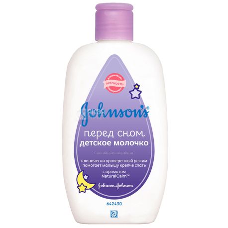 Johnson’s Baby, 300 мл, Молочко для тела, Перед сном