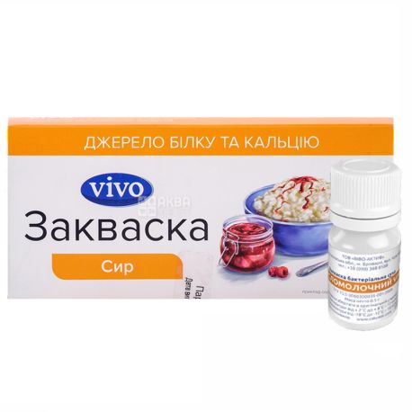Vivo, 0.5 g, 10 pcs., Bacterial starter, Cottage cheese