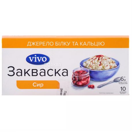 Vivo, 0.5 g, 10 pcs., Bacterial starter, Cottage cheese