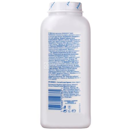 Johnson's Baby, 200 г, Дитяча присипка