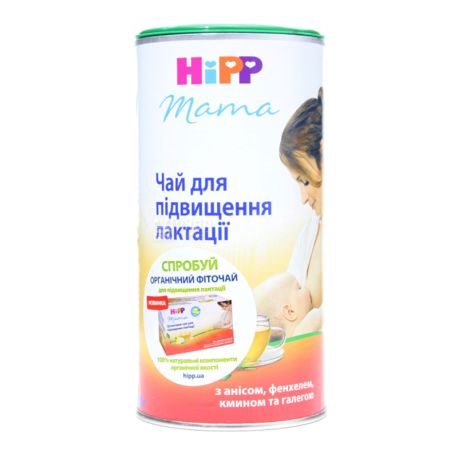 HIPP, Для повышения лактации, 200 г, Чай Хипп, для кормящих мам, тубус