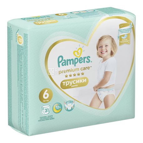 pampers pants extra large