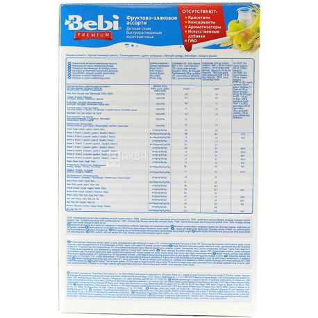 Bebi Premium, 250 g, Milk porridge, Fruit and cereal platter, From 6 months