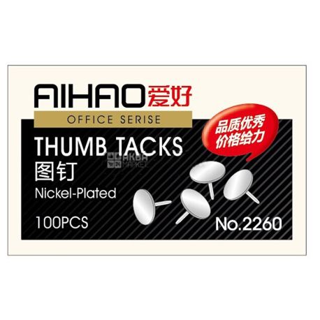 AIHAO, 100 pieces, Set of stationery buttons, made of nickel