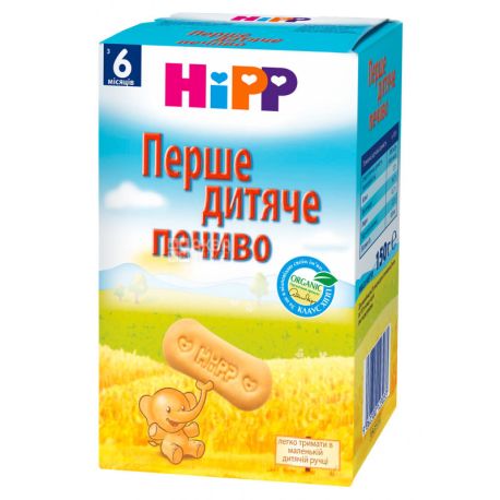 HiPP, 150 г, Перше дитяче печиво