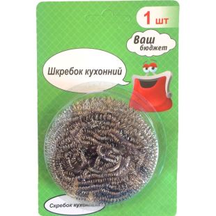 Ваш Бюджет, Скребок для посуды из нержавеющей стали, 1 шт.