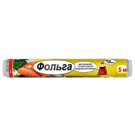 Ваш Бюджет, 5 м, Фольга алюмінієва