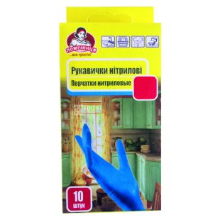 Помощница, 10 шт., Размер S, Перчатки нитриловые для уборки, в ассортименте