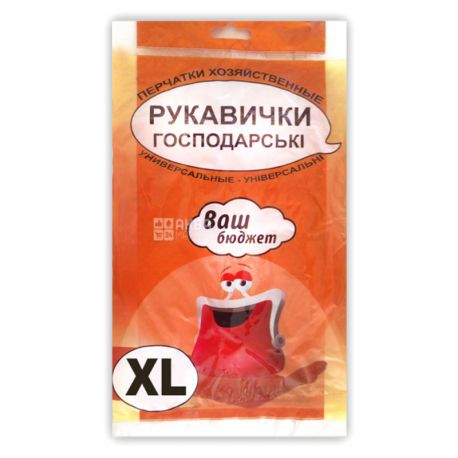 Ваш бюджет, 1 пара, Рукавички господарські, Універсальні, XL