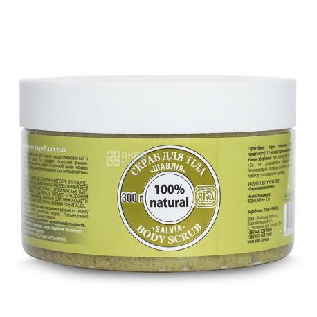 YAKA, 300 ml, Body Scrub, Sage