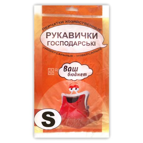 Ваш бюджет, Рукавички господарські, Універсальні, Розмір S