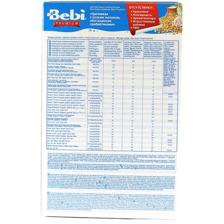 Bebi Premium, 200 г, С 4-х месяцев, Каша молочная, Гречневая с козьим молоком