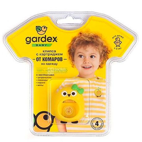 Gardex Baby, 1 шт., Кліпса з картриджем на одяг від комарів, від 2-х років