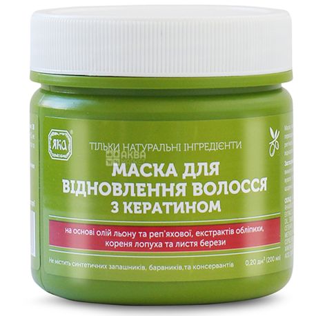 YAKa, 200 ml, Mask for hair, With keratin
