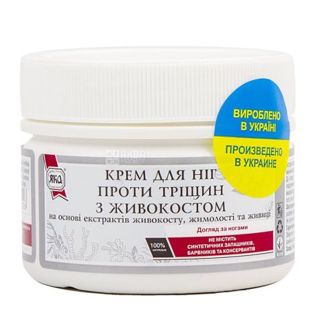 ЯКА, 100 мл, Крем для ніг, З живокостом, Проти тріщин
