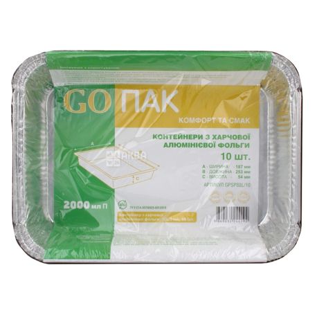 GOPACK, Контейнери харчові, прямокутні, алюмінієві, 10 шт., 2000 мл, 187х253х54 мм