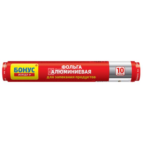 Бонус, 10 м, Фольга алюмінієва