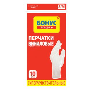 Бонус, 10 шт., Розмір S/M, Рукавички вінілові, суперчутливі, в асортименті