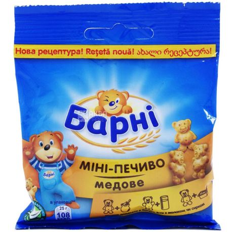 BARNI - МОЛОЧНОЕ ПЕЧЕНЬЕ С ШОКОЛАДНОЙ НАЧИНКОЙ, КОТОРОЕ ОБОЖАЮТ ДЕТИ!