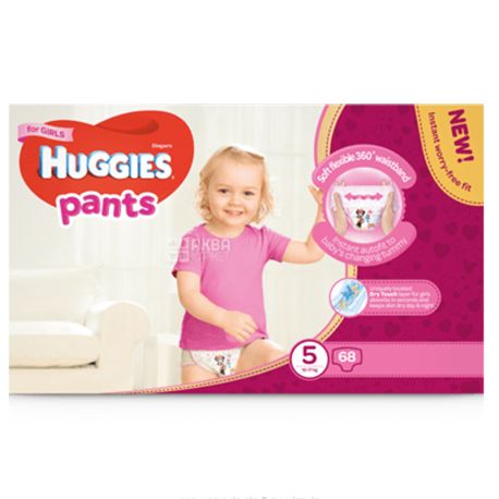 huggies 68 pcs price