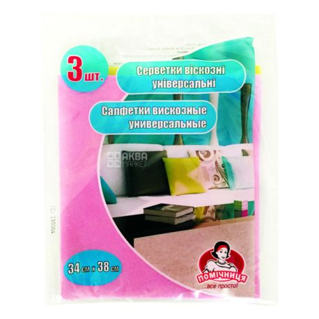Помощница, 3 шт., 34х38 см, Салфетки, Вискозные