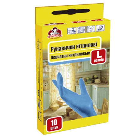Помічниця, 10 шт., Рукавички нітрилові, розмір L