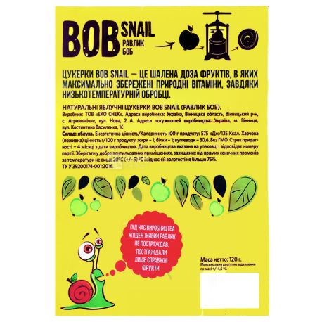 Bob Snail, 120 g, Pastila, Apple, Cardboard box