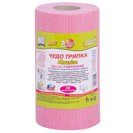 Bagi, 1 roll, 30 sheets, Rag, Abrasive, Double-sided, m / s