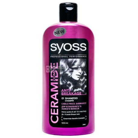Syоss, Complex Anti-breakage, 500 мл, Шампунь против ломкости волос