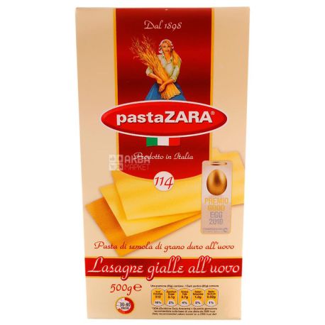 Pasta Zara Lasagne №114, 500 г, Макароны Паста Зара Лазанья Яичная