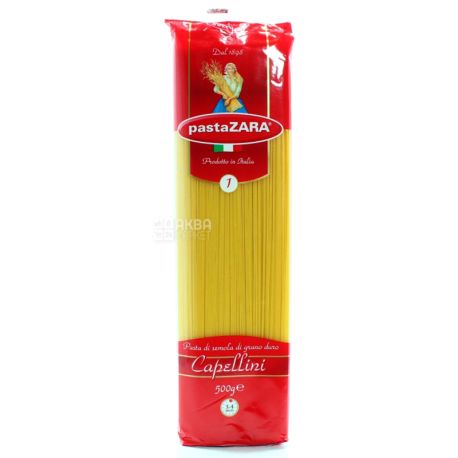 Pasta Zara Capellini №1, 500 г, Макарони довгі тонкі Капелліні Паста Зара