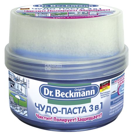 Dr.Beckmann, 400 г, Чудо-паста 3в1, универсальный