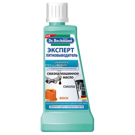 Dr..Beckmann, Expert, Stain Remover: Lubricant and bitumen, 50ml