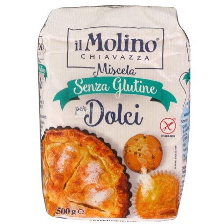 il Molino,500 г, Смесь для выпечки, Безглютеновая