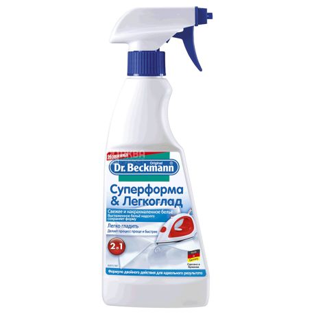 Dr. Beckmann, Суперформу і легке прасування, 500 мл, Засіб для прасування