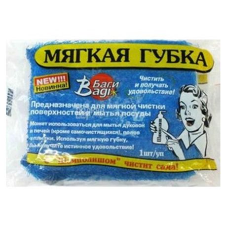 Bagi, 1 шт., Губка м'яка для миття посуду