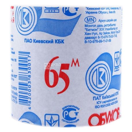 Obuhov toilet paper 8 rolls, single layer 65 m